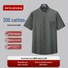 Dibenze Men's Plus Size Casual Stand Collar Short Sleeve Shirt