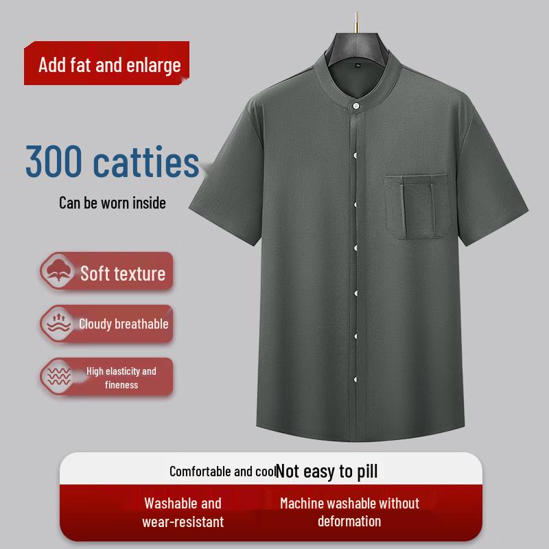 Dibenze Men's Plus Size Casual Stand Collar Short Sleeve Shirt