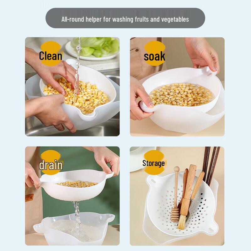 Chahua Double-Layer Drain Basket