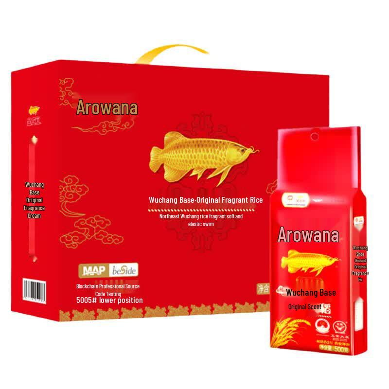 Golden Arowana Wuchang Original Fragrance Rice