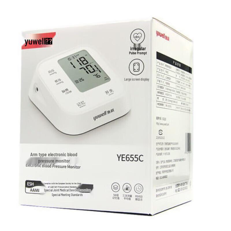 YUWELL Arm Electronic Blood Pressure Monitor YE655C