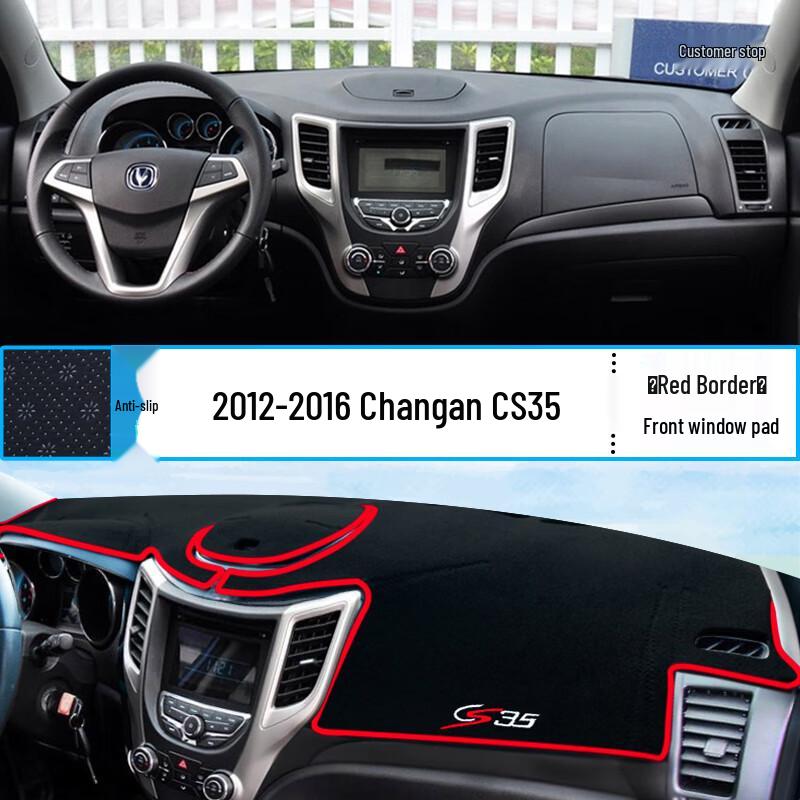 Changan CS15/CS35/CS75/CS95 Dashboard Anti-Glare Mat with Sunscreen & Heat Insulation