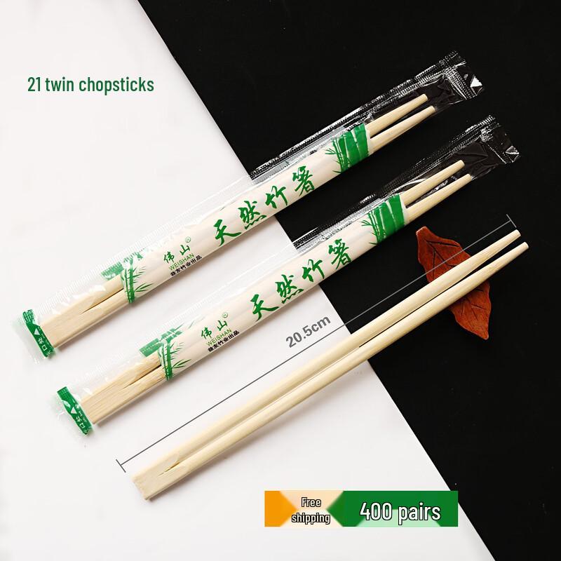 Disposable Bamboo Chopsticks