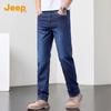 JEEP Men's Summer Lyocell Silk Blend Straight-Leg Jeans