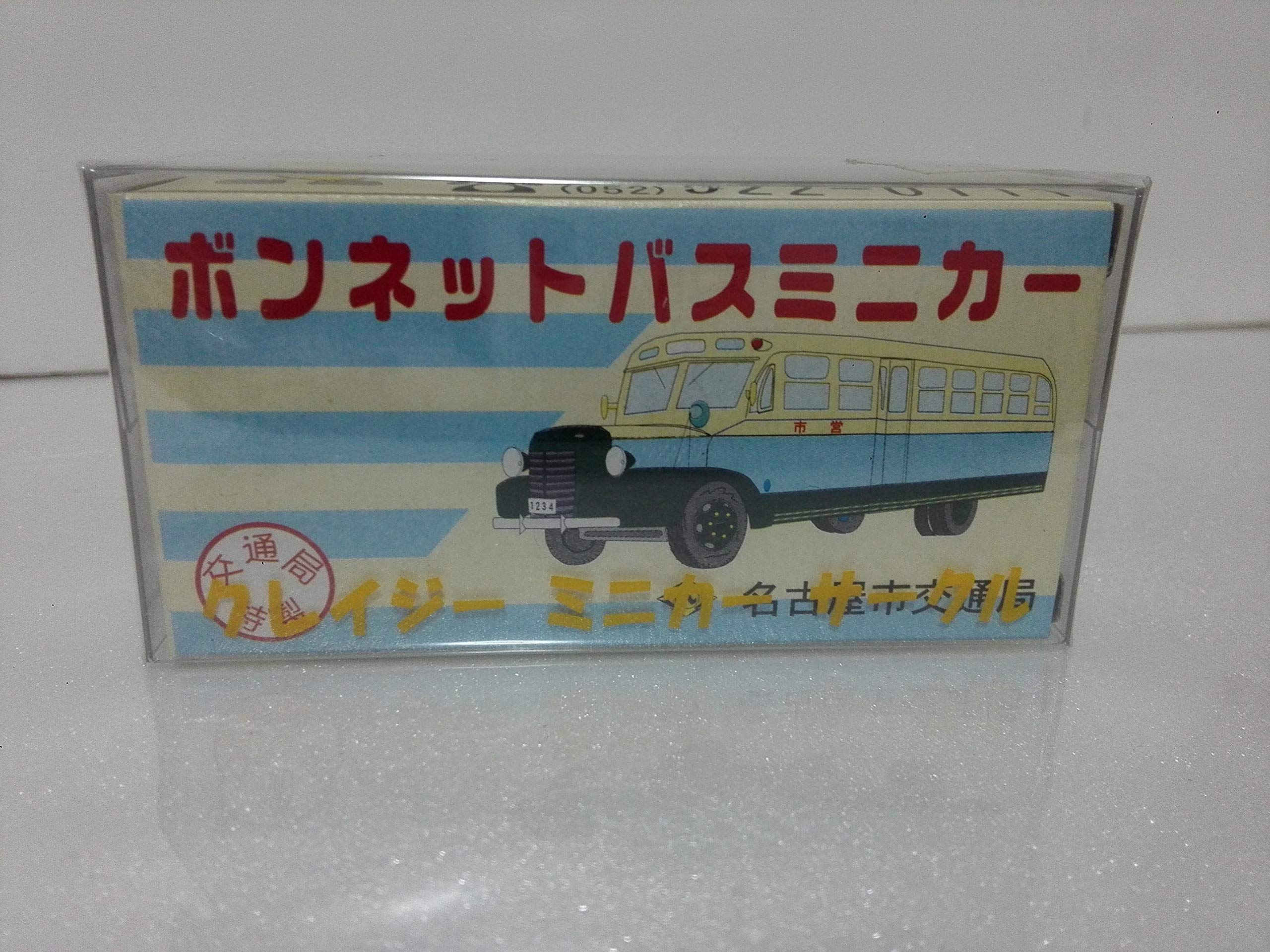 

Out of print Tomica Tomica custom made Nagoya City Transportation Bureau bonnet bus Made in Japan Crazy Mini Car Circle case included Amazon warehouse