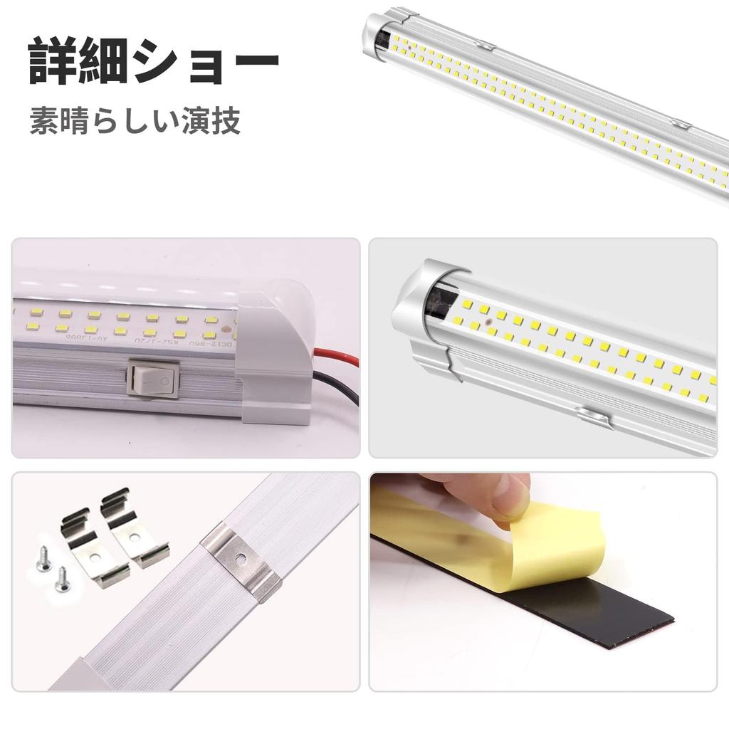 Aoling LED Interior Car Interior 72 White Universal Fit for and Cargo Set of 2 Lights, 12V/24V, Lighting, High-Brightness LEDs, Trucks, Trailers,