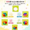 Educational Puzzle Speed Puzzle Challenge Over 100 Combinations Brain Training Toy Finger Training Game [108 Blocks/20 Cards/Japanese