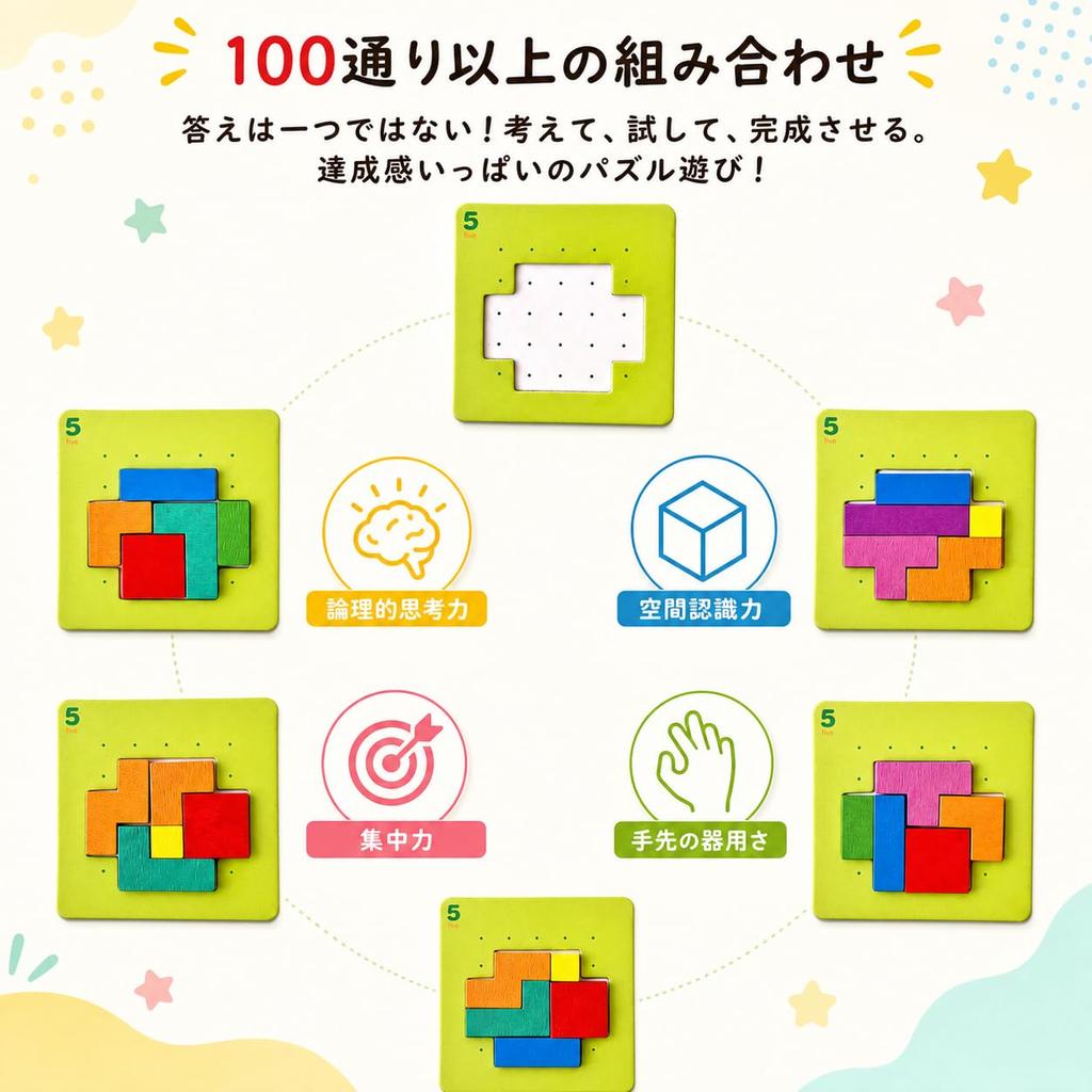 Educational Puzzle Speed Puzzle Challenge Over 100 Combinations Brain Training Toy Finger Training Game [108 Blocks/20 Cards/Japanese