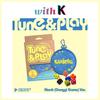 TUNE & PLAY / Het 1e EP Album (Gonggi Spel versie)