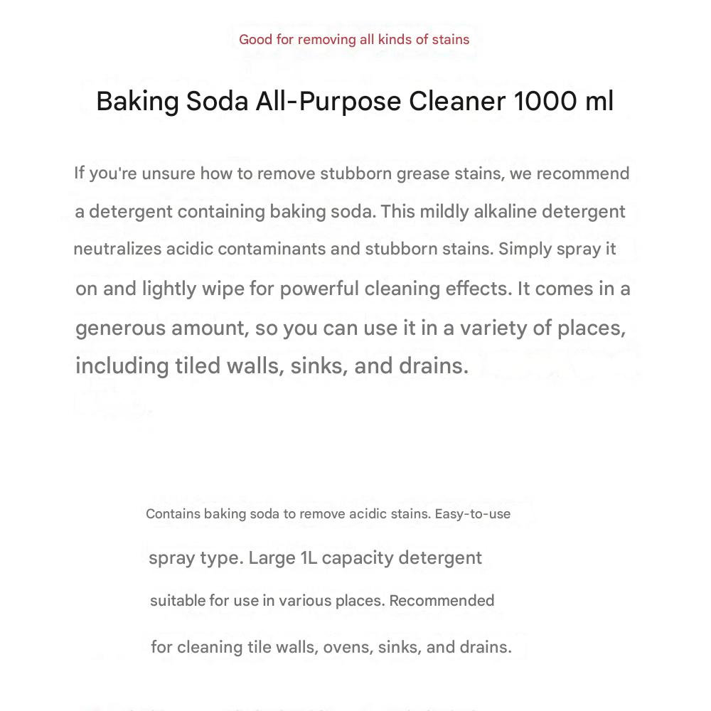 Baking Soda All-Purpose(Tile Wall, Oven, Sink, Hood, Drain, Etc) Cleaner 1000ml