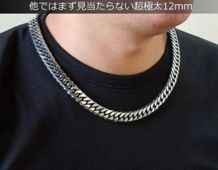 Pure Titanium Curb Chain Necklace, 12mm, Extra Thick (60cm), Double 6-Facet Cut (Men's) (TIT-1-NW-60)
