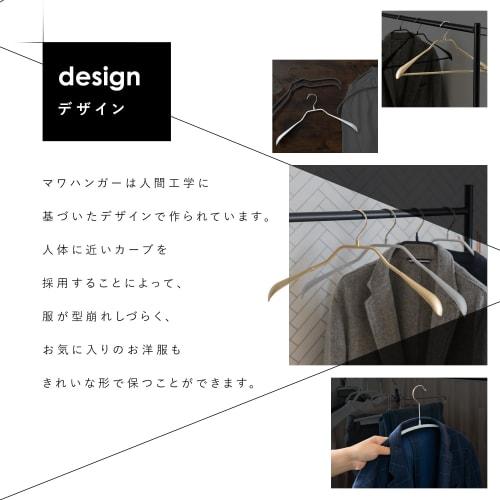 MAWA No-Slip Hangers, Women's, White, Set of 10