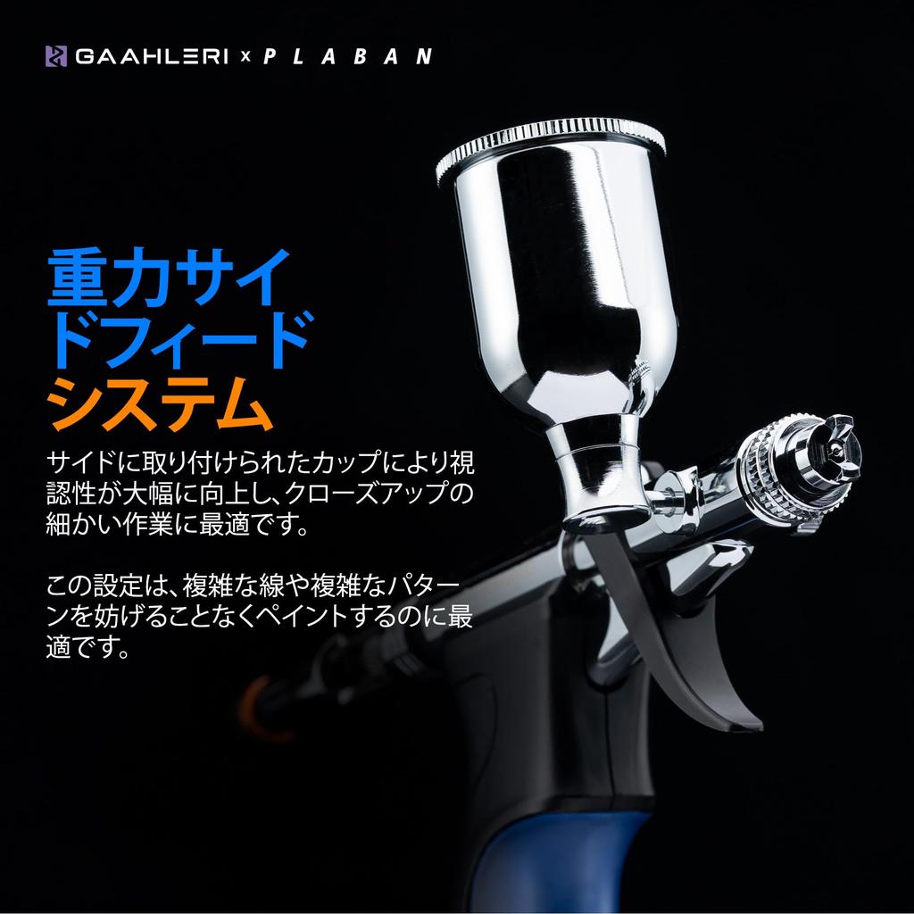 Gaahleri Plaban Double Action Airbrush with Insertion Nozzle for Model Painting Co-Artist Trigger, GHAC-Swallowtail (Self-Centering Nozzle), 0.28mm &