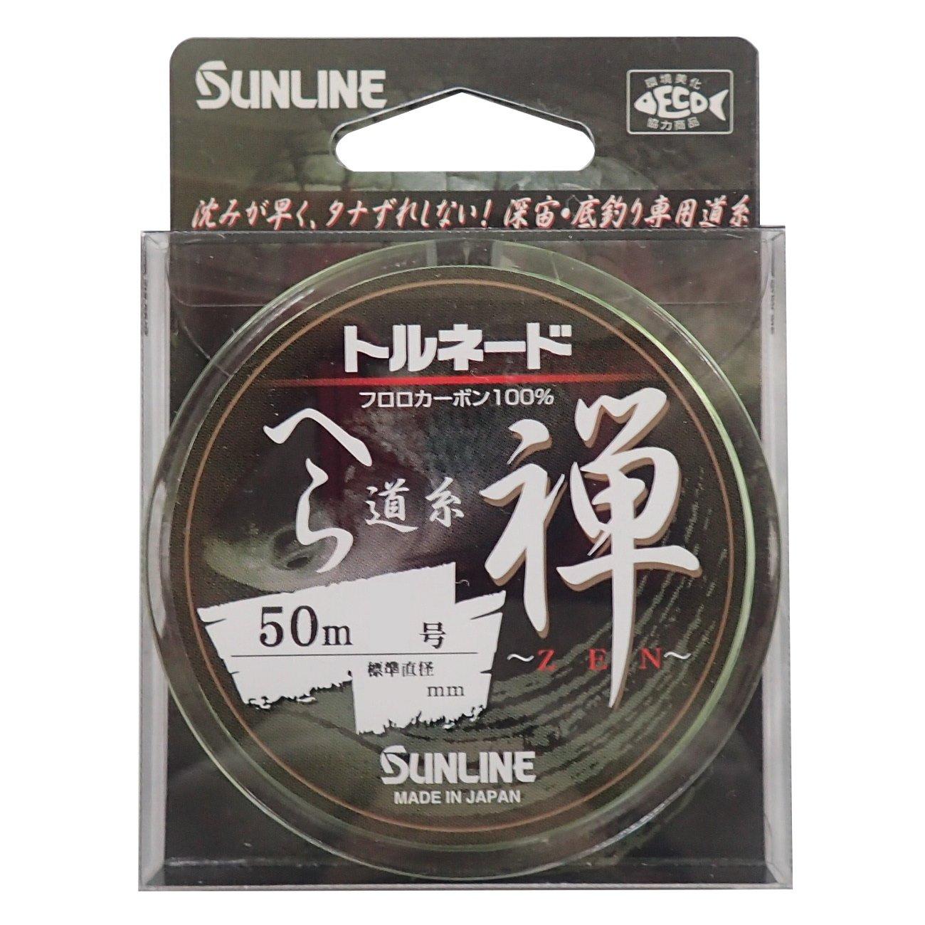 SUNLINE Fluorocarbon Line Tornado Hera Main Line Zen 50m Earth Green 0.8