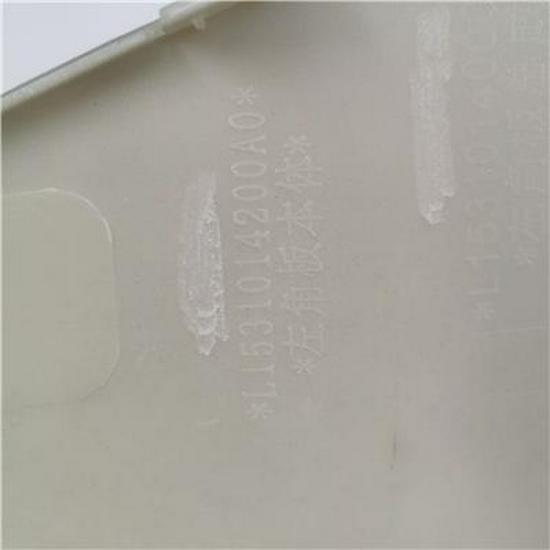 Compatible Foton Left Corner Panel - Mercedes Silver L1531014200A0