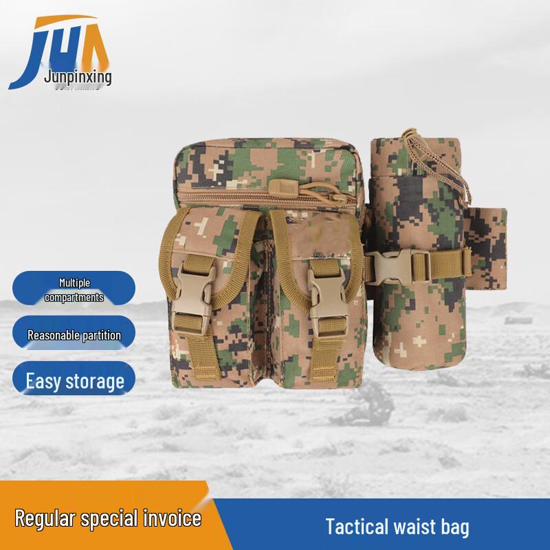 

Multifunctional Tactical Camouflage Waist Bag