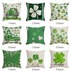 NEW St Patricks Day Four-Leaf Throw Pillow Cover Multi-Purpose Green Plant Pattern Cushion Sleeve for Sofa Living Room Couch Bed
