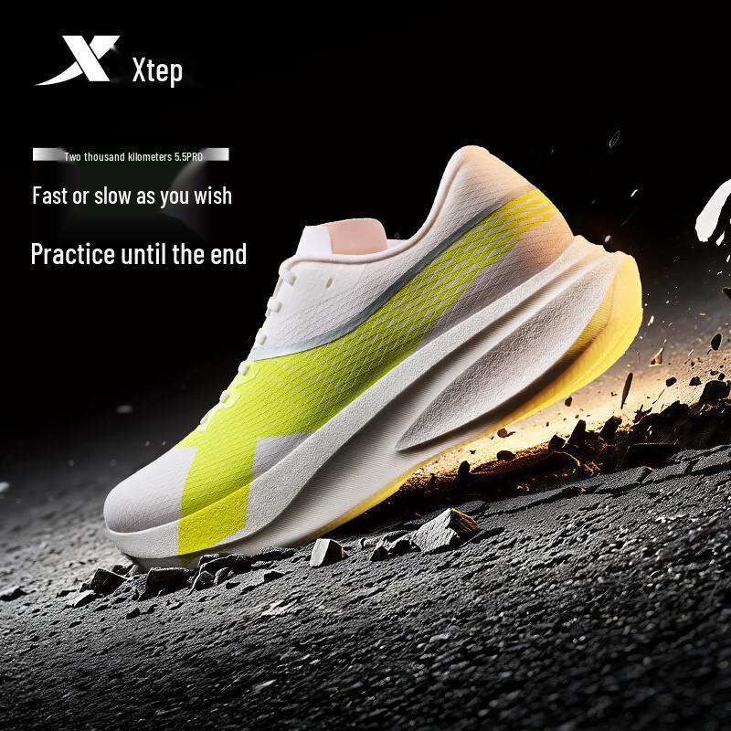 Xtep 2000km 5.5 PRO Running Shoes