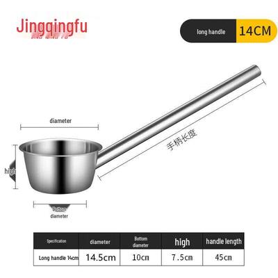 Jing Qing Fu Long Handle Stainless Steel Ladle