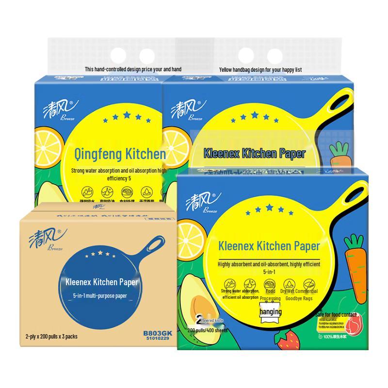 Qingfeng 2-Ply Food-Grade Hanging Kitchen Paper Towels