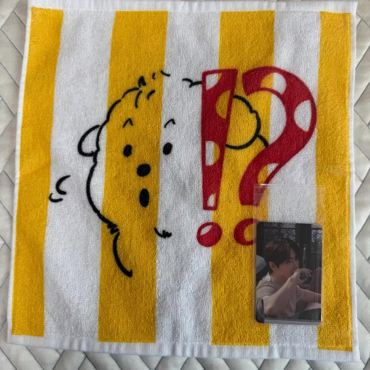 

Lee Junhyuk Fan Meeting Poka Towel Used