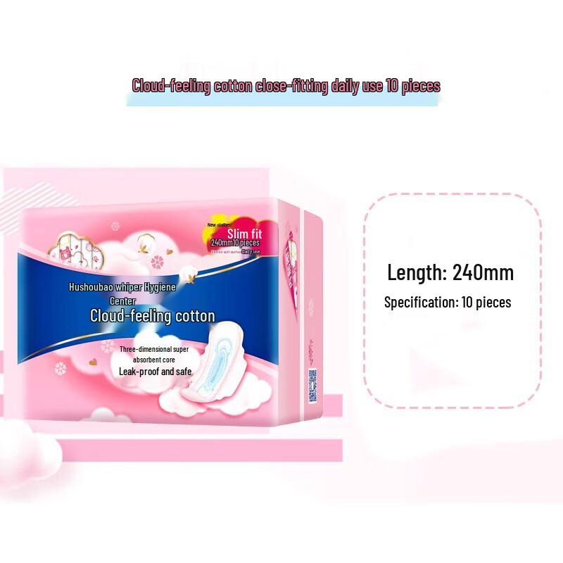 Vaseline Sensitive Skin Body Lotion & Whisper Sanitary Pads Bundle