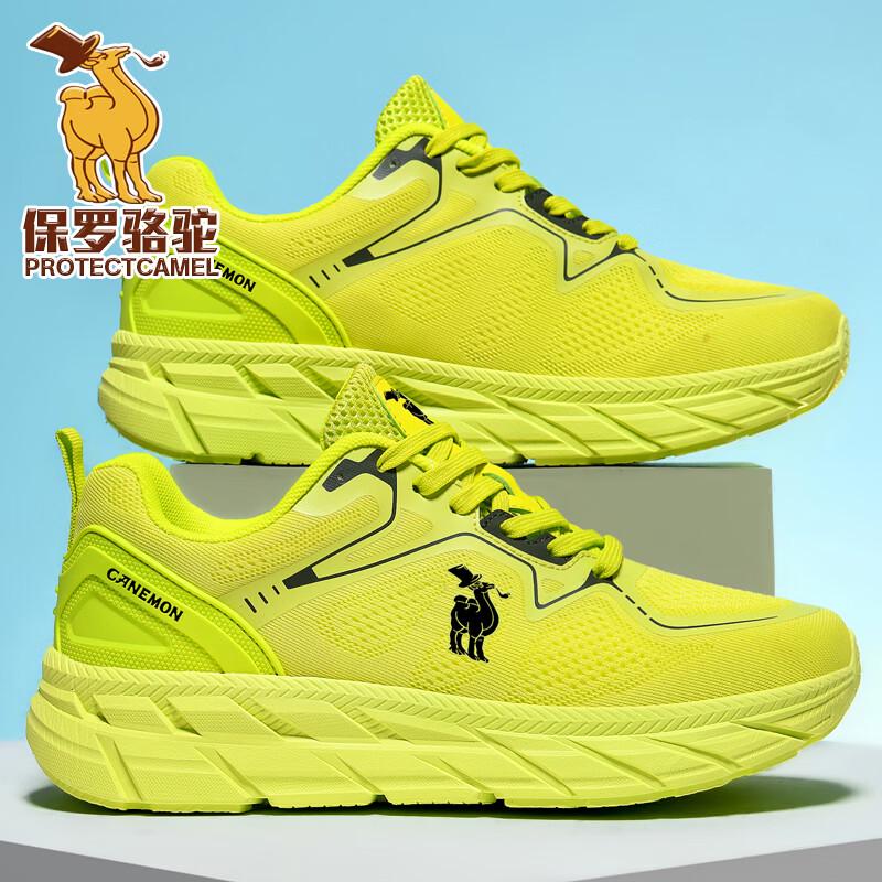 Paul Camel Herren Atmungsaktive Mesh Sommer Laufschuhe