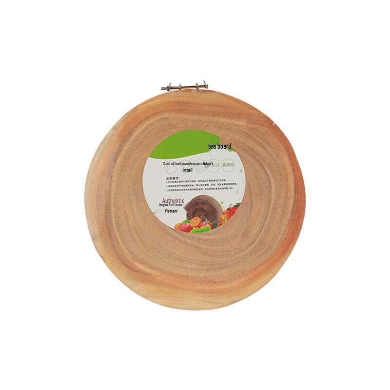 

Huihuang Round Wooden Cutting Board