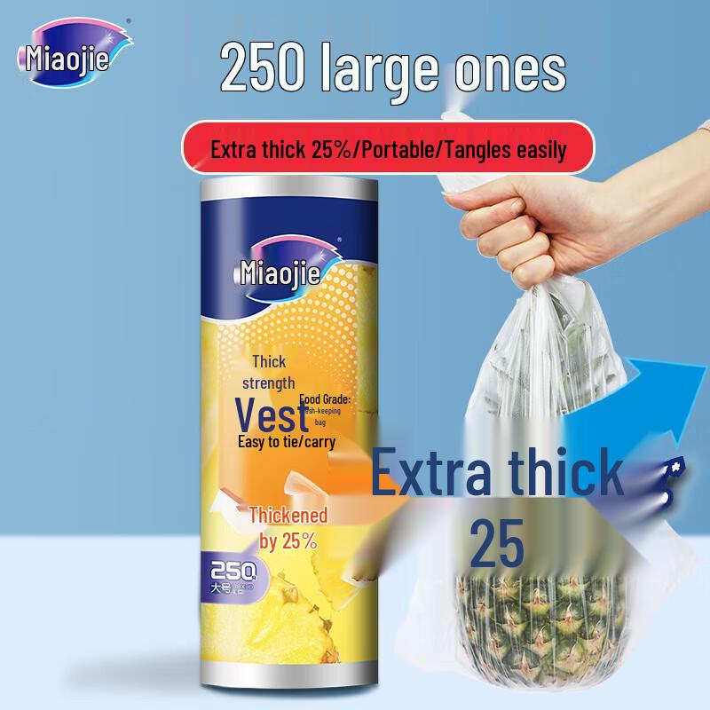 MiaoJie Vest-Style Food Storage Bags