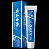 Yunnan Baiyao Spearmint Toothpaste - 4 Pack
