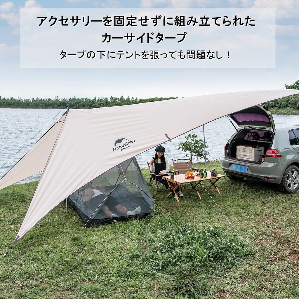 Naturehike Official Shop Tarp Sun Shade Car Side Tarp Sunscreen Waterproof With Pole Compact For People Light Shielding Heat Shielding Windproof For