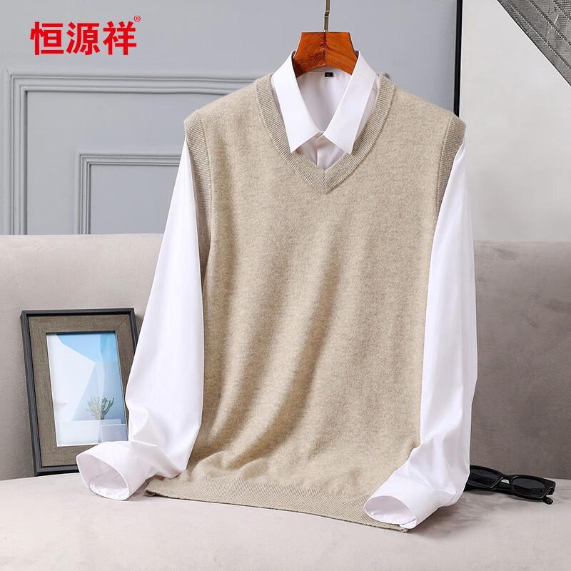 Hengyuanxiang Men's 100% Cashmere V-Neck Vest