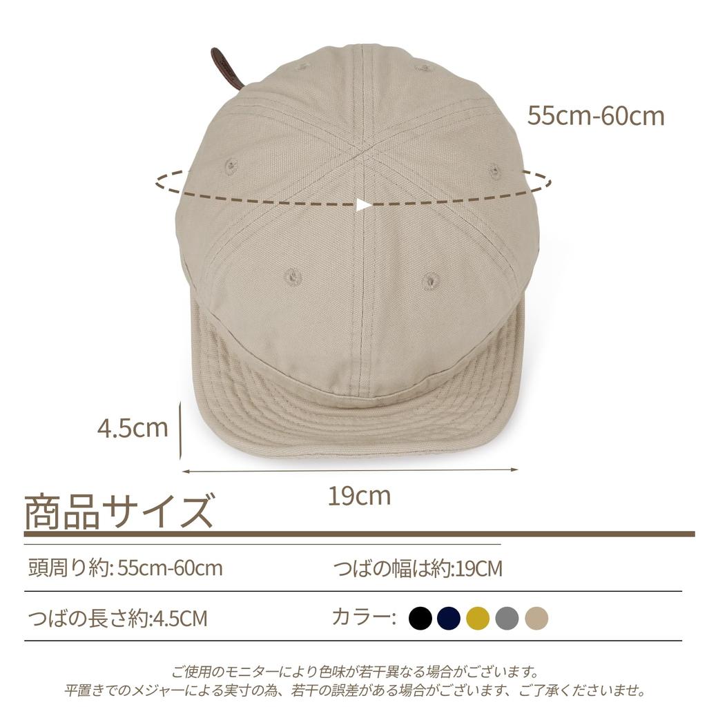 Short Brim Cycling Umpire Baseball Logo Sun Cycling [Clape] Cap, Cap, Cotton, Cap, Cap, Protection, Men's,