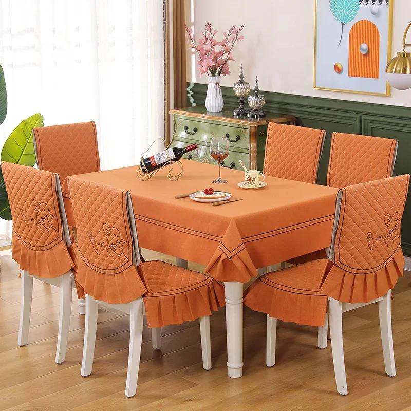 Modern Minimalist Rectangular Dining Table Cloth Chair Cover Solid Color Embroidered Tablecloth Chair Backrest Cover Cushion Set