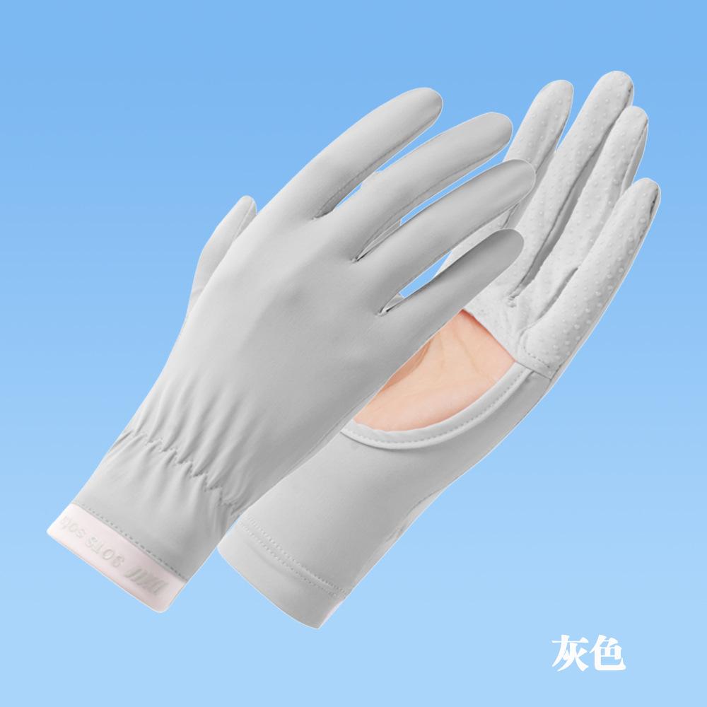 Sunscreen gloves women's UV protection outdoor non-slip summer thin driving cycling hollow ice silk gloves