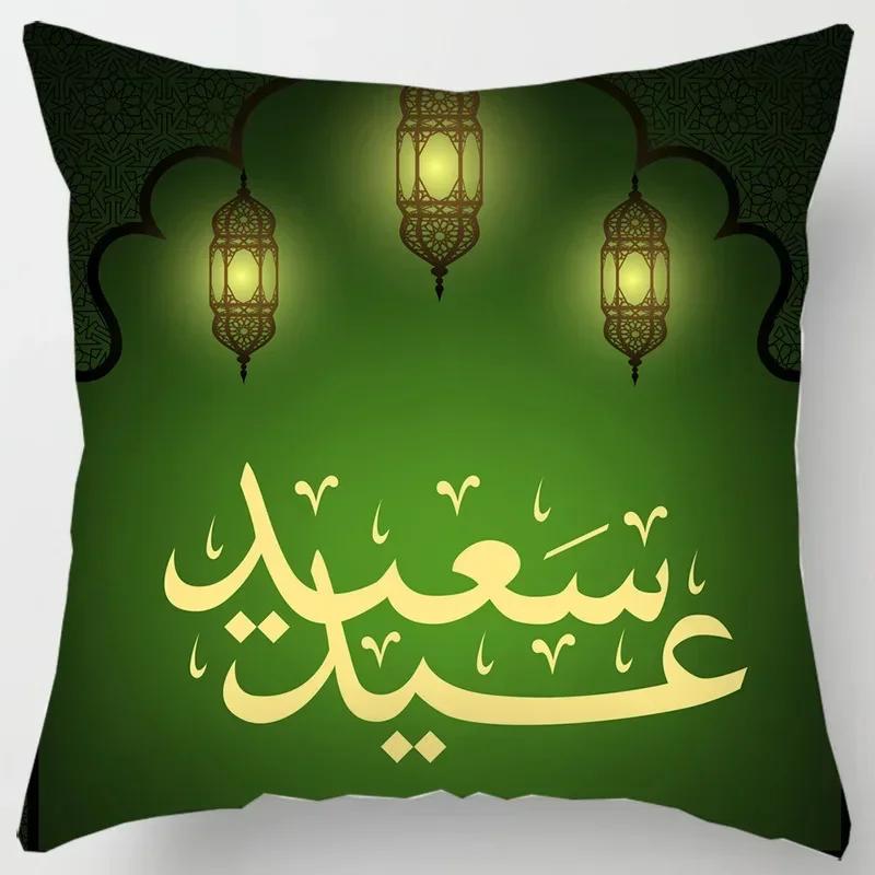 Eid Mubarak Print Pillowcase Arab Islamic Muslim Ramadan Kareem  Living Room Home Sofa Decoration Cushion Cover