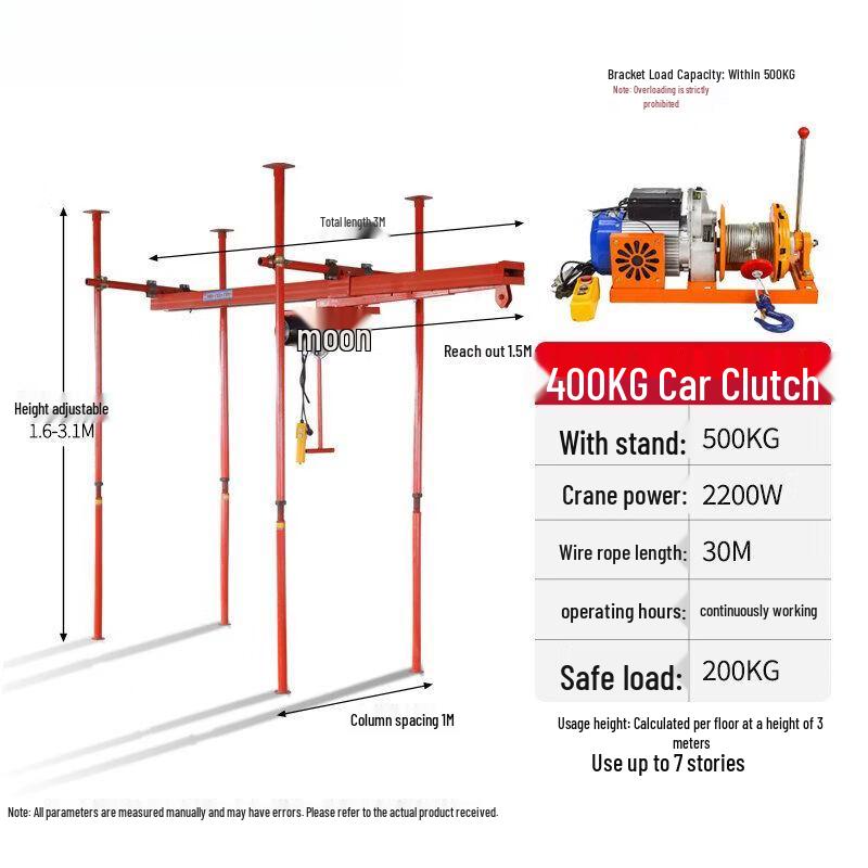 Indoor Four-Pillar Straight-Slide Electric Hoist