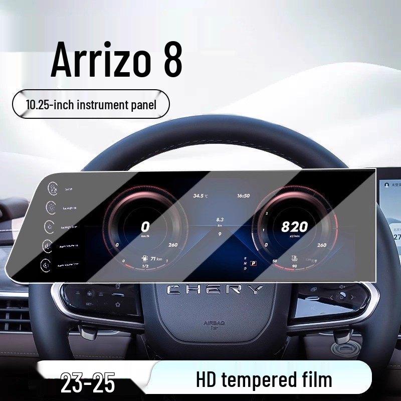Chery Arrizo 8 (2023-2025) Center Console Screen Protector & Sticker