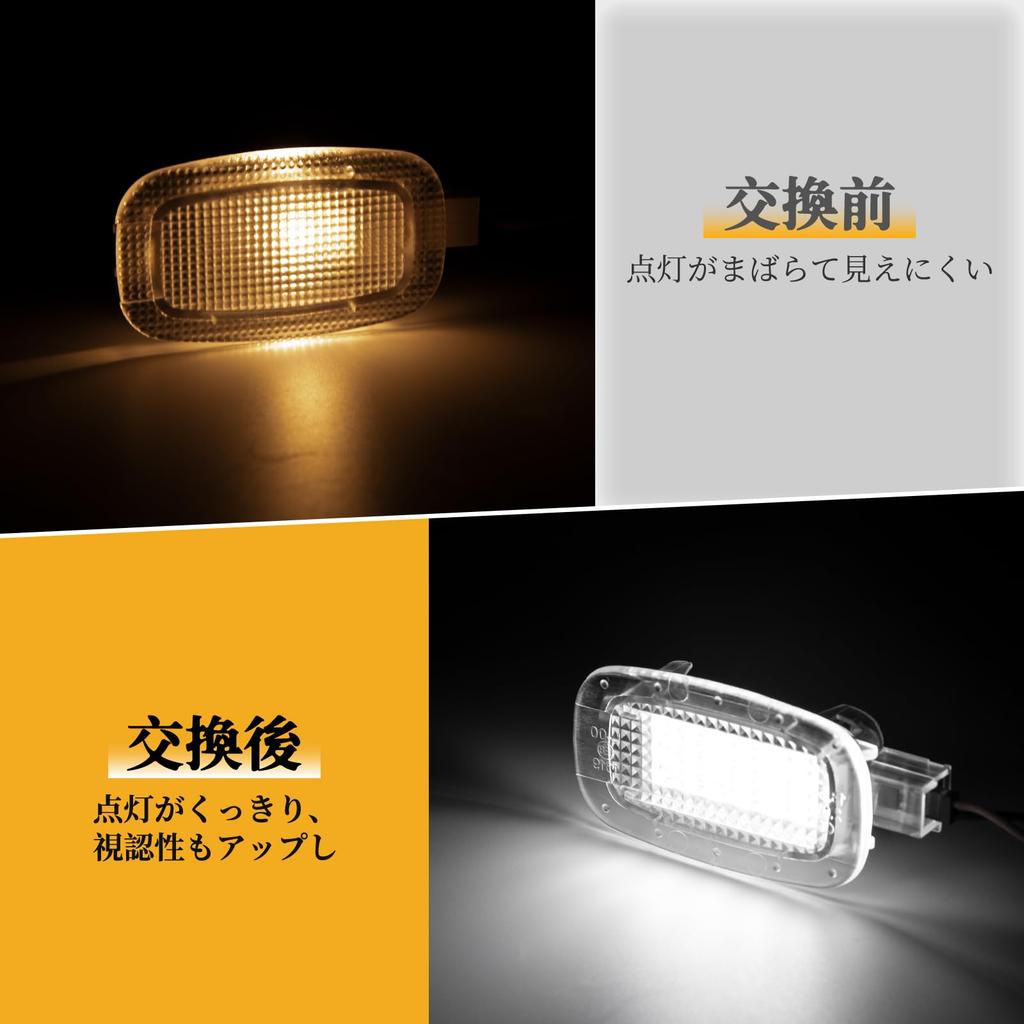 POPMOTORZ LED Curtain Lamp for Mercedes Benz W169 W245 Interior Light W204 Door Welcome