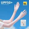 UPF50 + Ice Silk Sun Protection Gloves for Women Summer Long Five Finger UV Protection Driving Non Slip Cycling Thin Sleeve