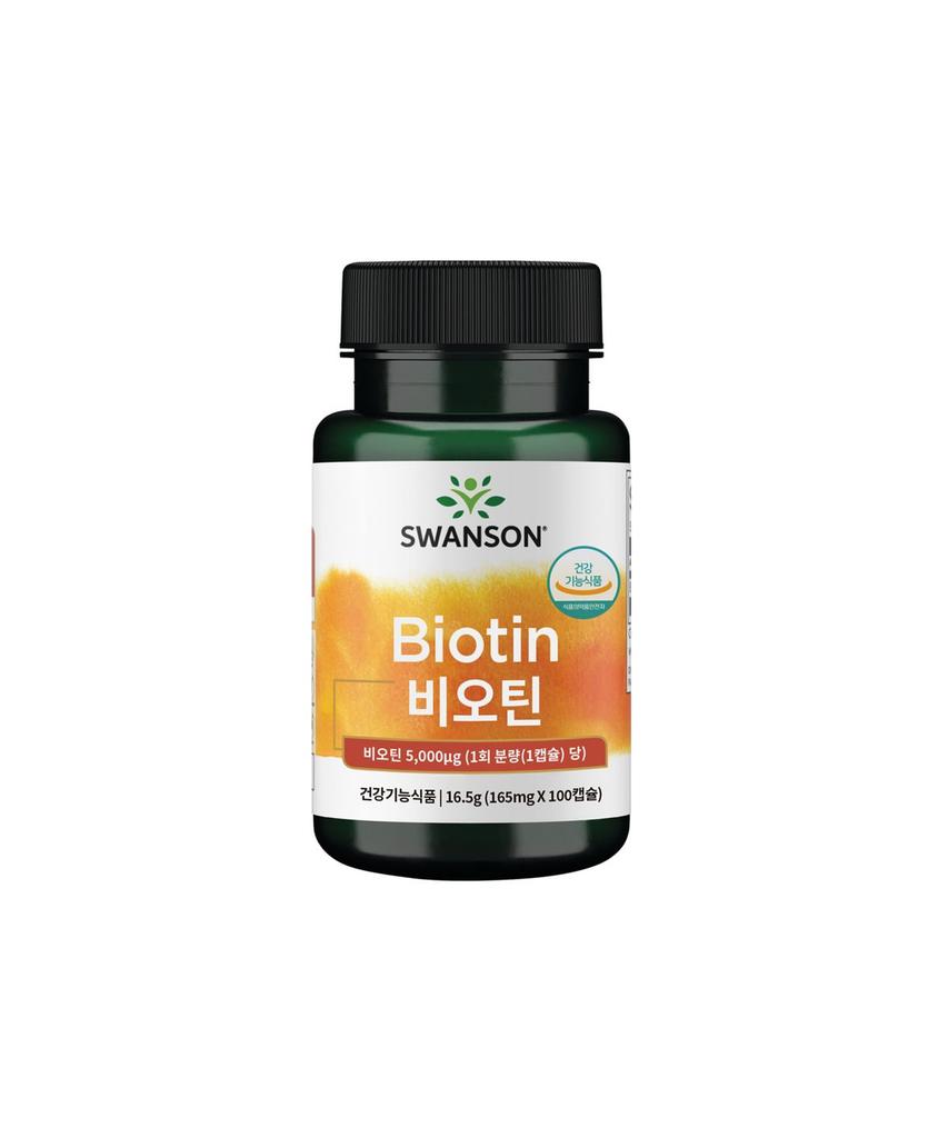 Biotin 5000mcg 100 capsules (100-day supply)