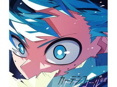 [CD+DVD] Curtain Call Limited Edition Yuri BVCL-1427 My Hero Academia Digipak
