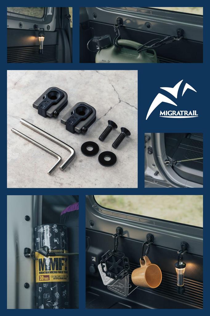 Migratrail D8362 Luggage Cargo Hook, For JB64W/ JB74W, 4-Piece Set, Hanging Hook, Lightweight, High