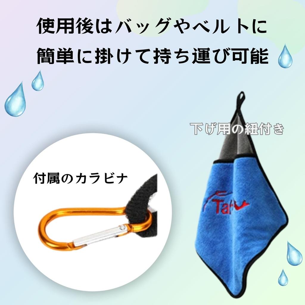 SCGEHA Fish Grabbing Towels, Fishing Gloves and Towels, Convenient for Beginners, Odor Resistant, Easy Cleanup, Hook Removal, 1 or 2 Pack (2)