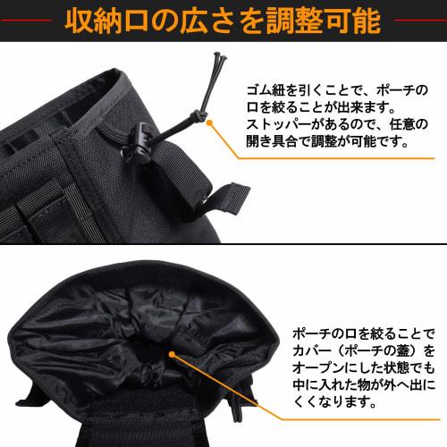 Ukiuki Wakuwaku Store Dump Pouch, Large Capacity, Foldable, Collection Pouch, Waist Pouch, Magazine Storage, 1000D Nylon (Black)