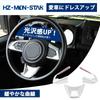 Steering Wheel Switch Panel Cover Fit Suzuki JB64 JB74 Steering Wheel Button Trim Frame