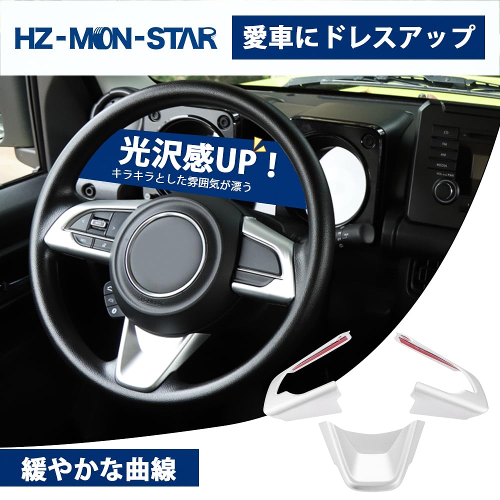 Steering Wheel Switch Panel Cover Fit Suzuki JB64 JB74 Steering Wheel Button Trim Frame