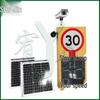 Youjin Radar Speed Detection & Display Systems