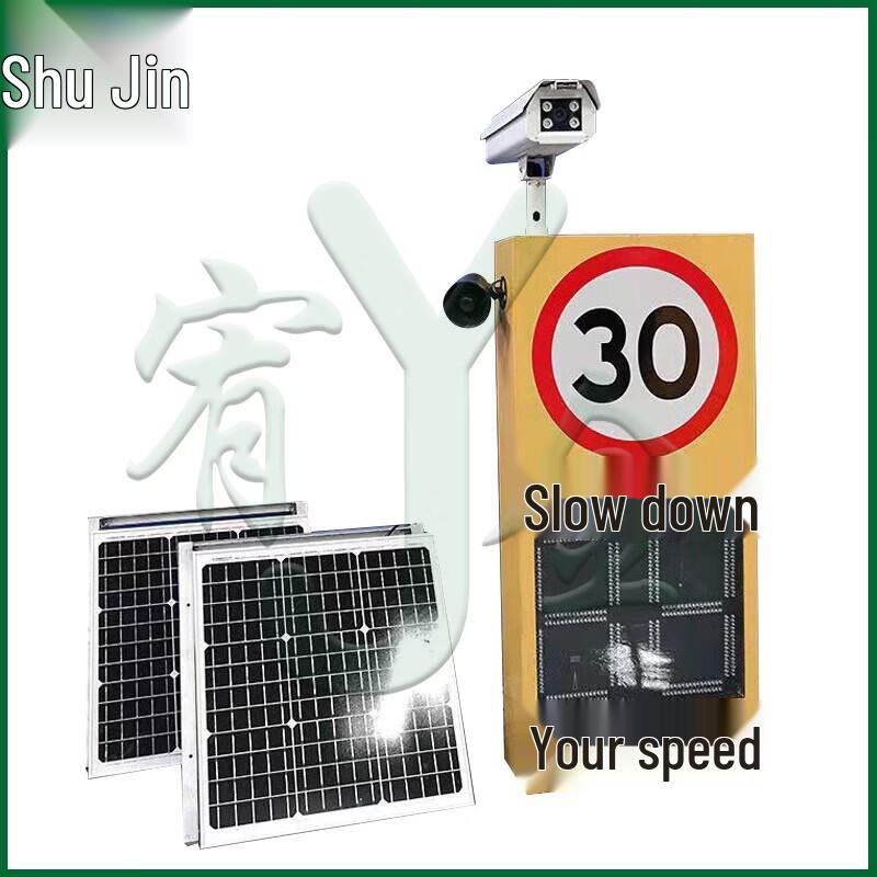 Youjin Radar Speed Detection & Display Systems