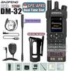 1/2PCS BAOFENG DM-32 DMR Digital Walkie Talkie With Belt Clip Hoster GPS Dual Mode Analog TDMA Dual Time Slot AES256 USB-C Radio